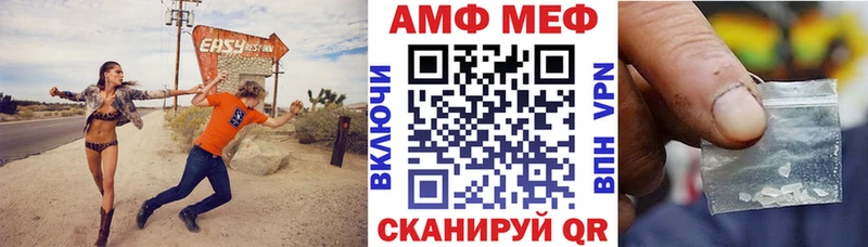АМФЕТАМИН Premium  MEGA сайт  Губкинский 