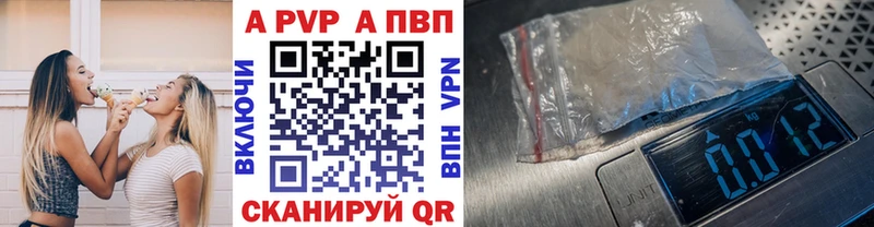 Alpha PVP Crystall  KRAKEN зеркало  Губкинский 