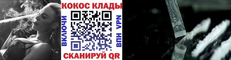 где найти наркотики Губкинский Cocaine Columbia