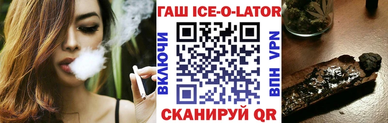 Гашиш VHQ  omg зеркало  Губкинский 