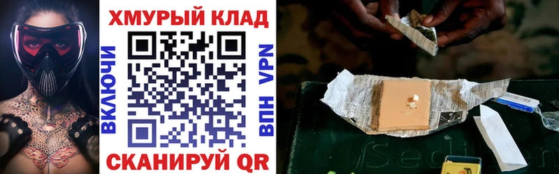 где купить наркоту  Губкинский  Героин афганец 