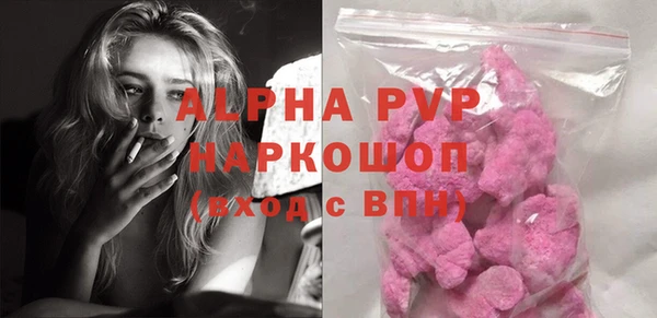 стаф Бугульма