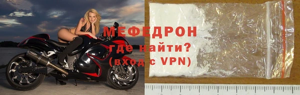 СК Бородино