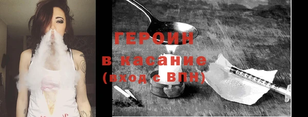 СК Бородино