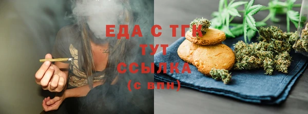 СК Бородино