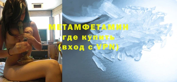 скорость mdpv Верхнеуральск
