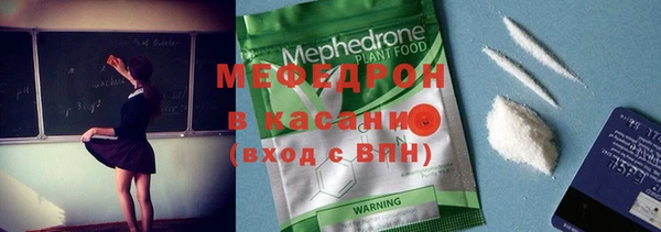 кокаин премиум Бронницы