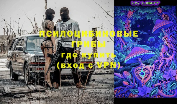 кокаин премиум Бронницы