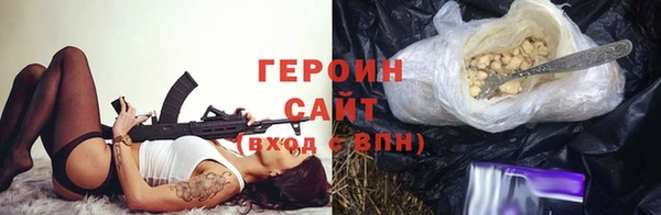 стаф Бугульма
