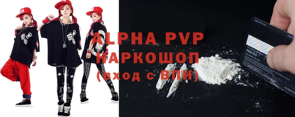 кокаин премиум Бронницы