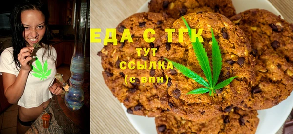 стаф Бугульма