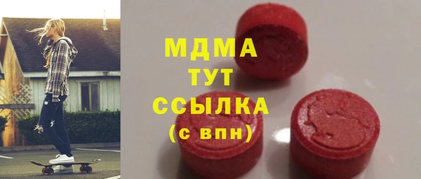PSILOCYBIN Верхний Тагил