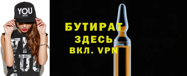таблы Верея