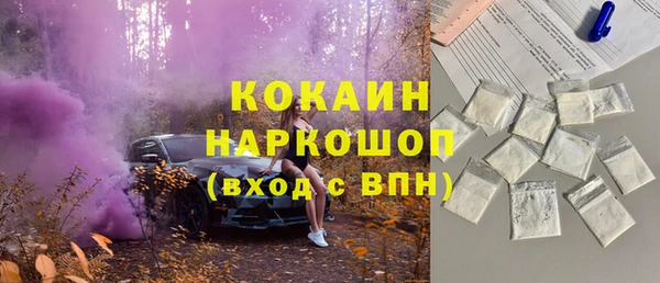 стаф Бугульма