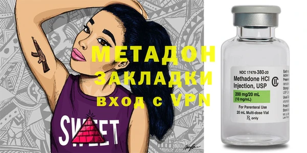 стаф Бугульма