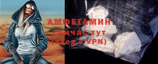 кокаин премиум Бронницы