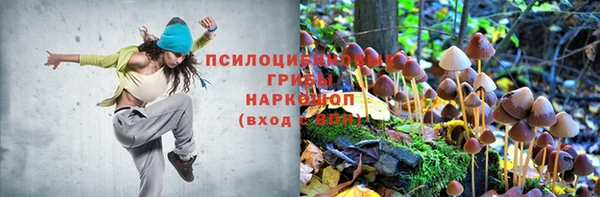 кокаин премиум Бронницы