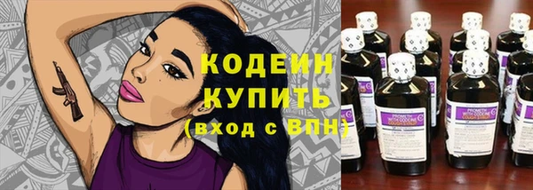 стаф Бугульма