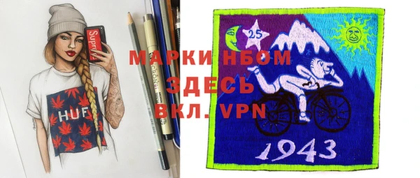 кокаин премиум Бронницы