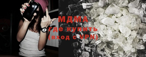 кокаин премиум Бронницы