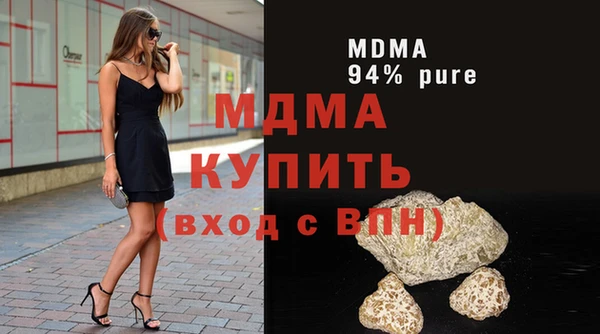 кокаин премиум Бронницы