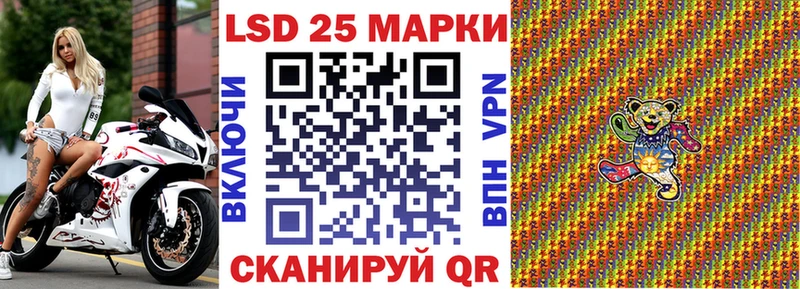 Марки NBOMe 1,5мг  Губкинский 