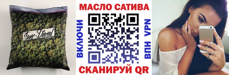 hydra зеркало  Губкинский  Дистиллят ТГК концентрат  как найти закладки 